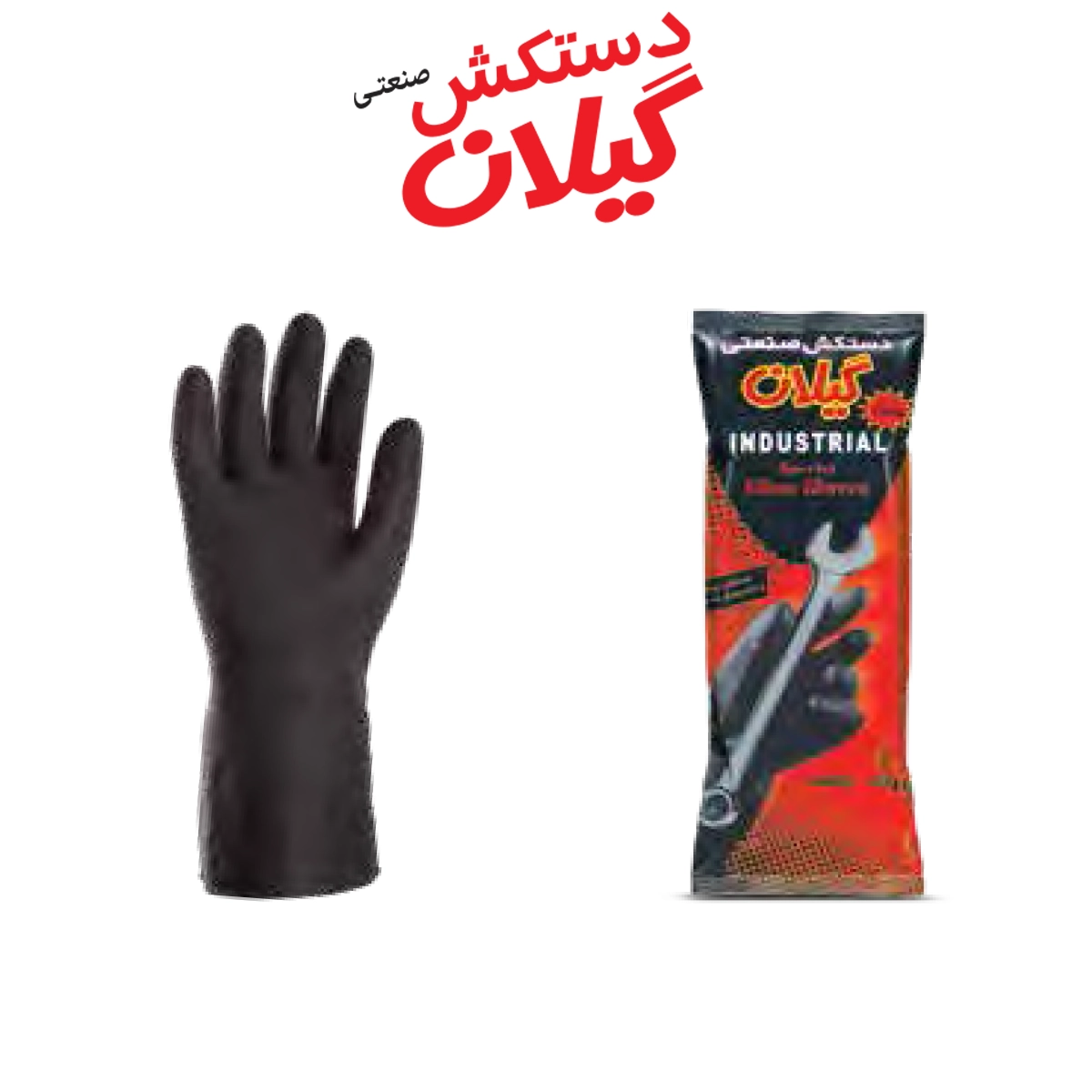 GİLAN Endüstriyel Özel Eldiveni