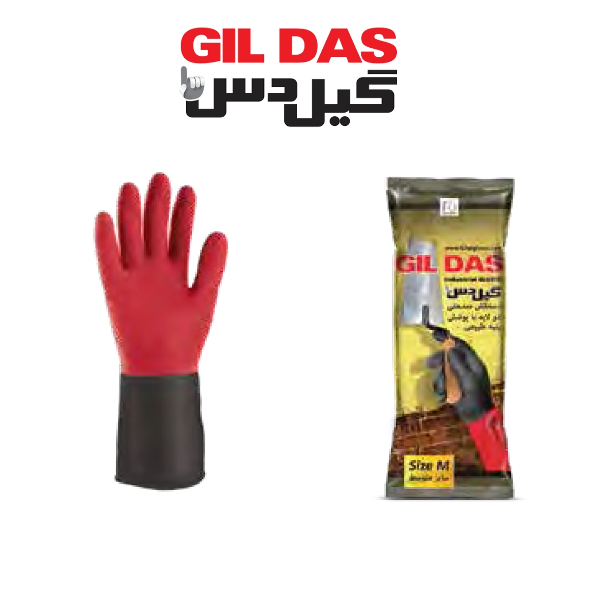 GIL DAS Çift Renkli Endüstriyel Eldiveni